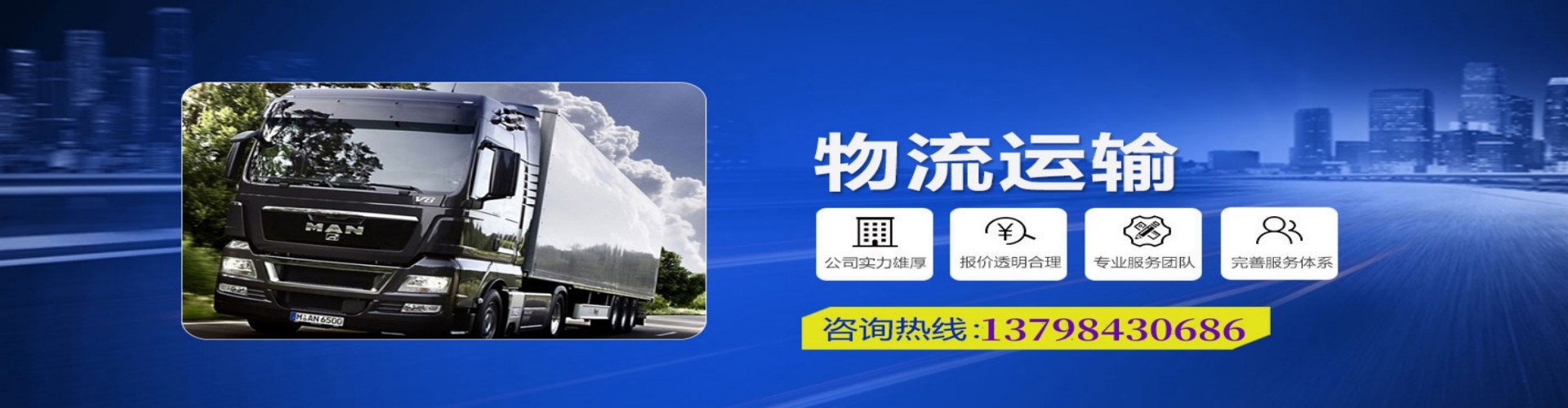 广陵区到香港物流公司,广陵区到台湾快递公司，广陵区澳门货运公司